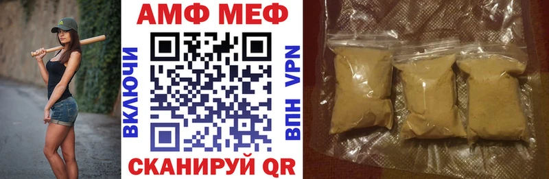 АМФЕТАМИН 98% Ноябрьск