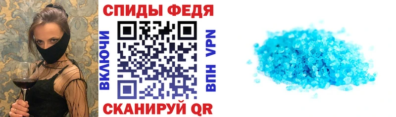 сколько стоит  Ноябрьск  АМФ 97% 