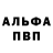 Гашиш Изолятор Anjela Ilen