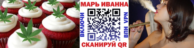 Печенье с ТГК марихуана  Ноябрьск 