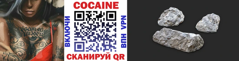 КОКАИН VHQ  Ноябрьск 