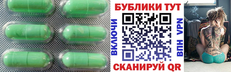 хочу   Ноябрьск  ЭКСТАЗИ XTC 