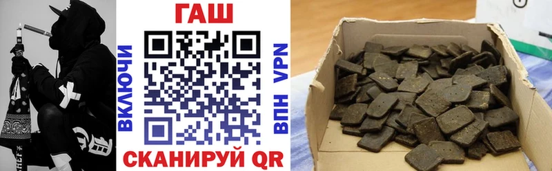 ГАШ гарик  сайты даркнета Telegram  Ноябрьск 