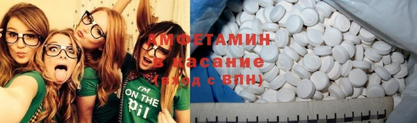 MDMA Premium VHQ Аркадак