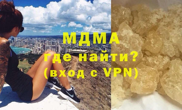 MDMA Premium VHQ Аркадак