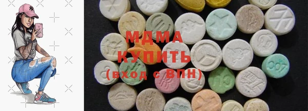 дистиллят марихуана Арсеньев