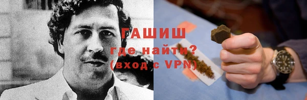 MDMA Premium VHQ Аркадак