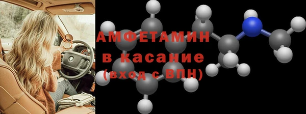 MDMA Premium VHQ Аркадак