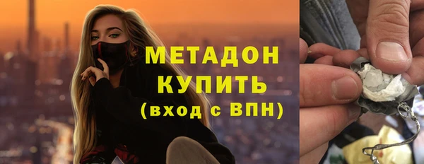 кокаин премиум Алексеевка