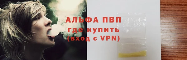 MDMA Premium VHQ Аркадак