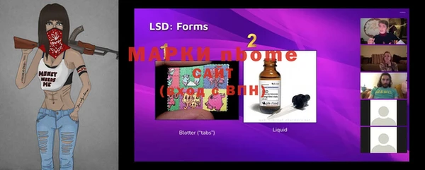 MDMA Premium VHQ Аркадак