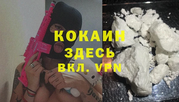 кокаин премиум Алексеевка