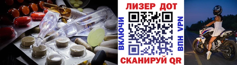 гидра   Ноябрьск  LSD-25 экстази кислота  цены наркотик 
