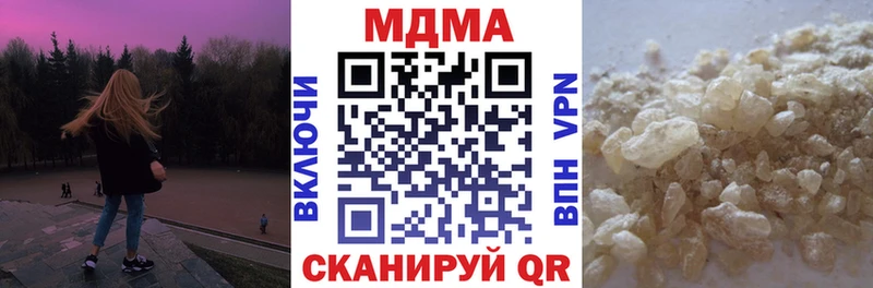 кракен   Ноябрьск  darknet наркотические препараты  магазин  наркотиков  МДМА crystal 