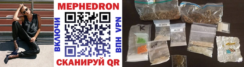 купить наркотики цена  KRAKEN сайт  Мефедрон 4 MMC  Ноябрьск 