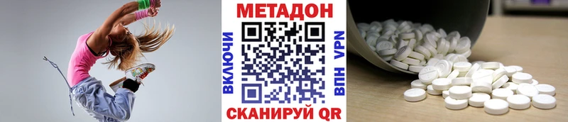 где можно купить   Ноябрьск  Метадон кристалл 