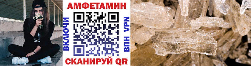 МЕТАМФЕТАМИН пудра  купить закладку  Ноябрьск 