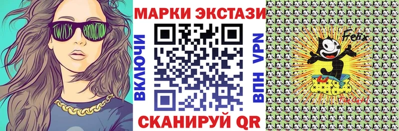 Марки NBOMe 1,8мг  Ноябрьск 